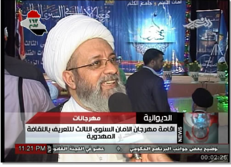 مهرجان الامان الثقافي الثالث في الديوانية
