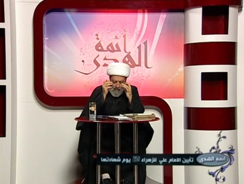 تأبين علي للزهراء  عليهما السلام يوم شهادتها - الحلقة 96