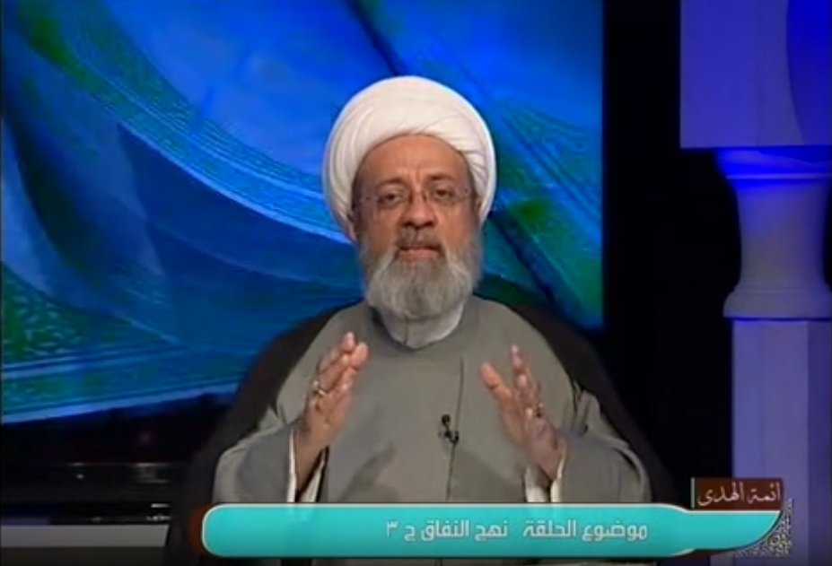نهج النفاق ج3 - الحلقة 109