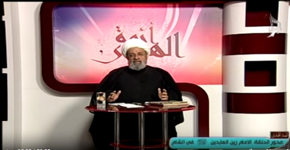 زين العابدين عليه السلام في الشام - الحلقة 129