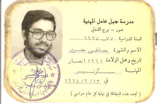 بين الأمانة والتزوير .. تاريخ مصطفى شمران انموذج